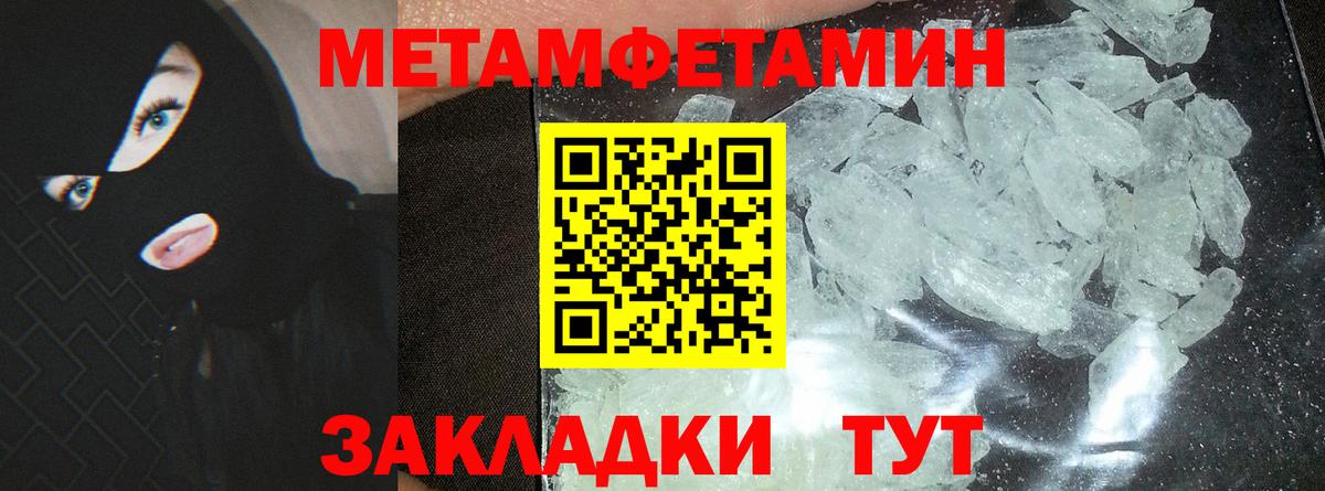 АМФ 98% Барнаул
