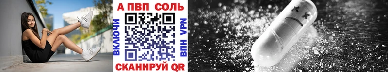 ссылка на мегу рабочий сайт Барнаул Alfa_PVP СК