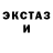 Кетамин VHQ Snow Gold