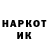 КОКАИН FishScale Parkhomenko