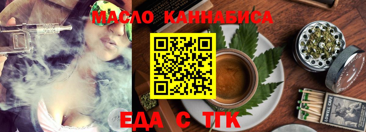 Барнаул  Canna-Cookies конопля  Вход с VPN 