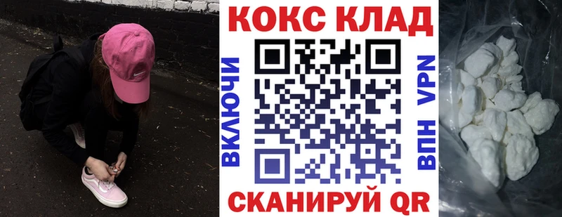 COCAIN Columbia  Барнаул 