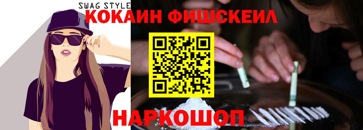 Барнаул  COCAIN Columbia  Вход с VPN  Кокаин Колумбийский 