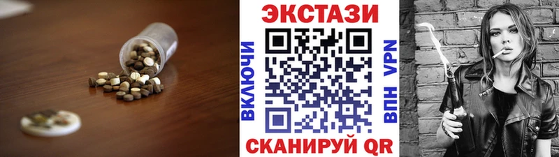 купить закладку  Барнаул  ЭКСТАЗИ 99% 