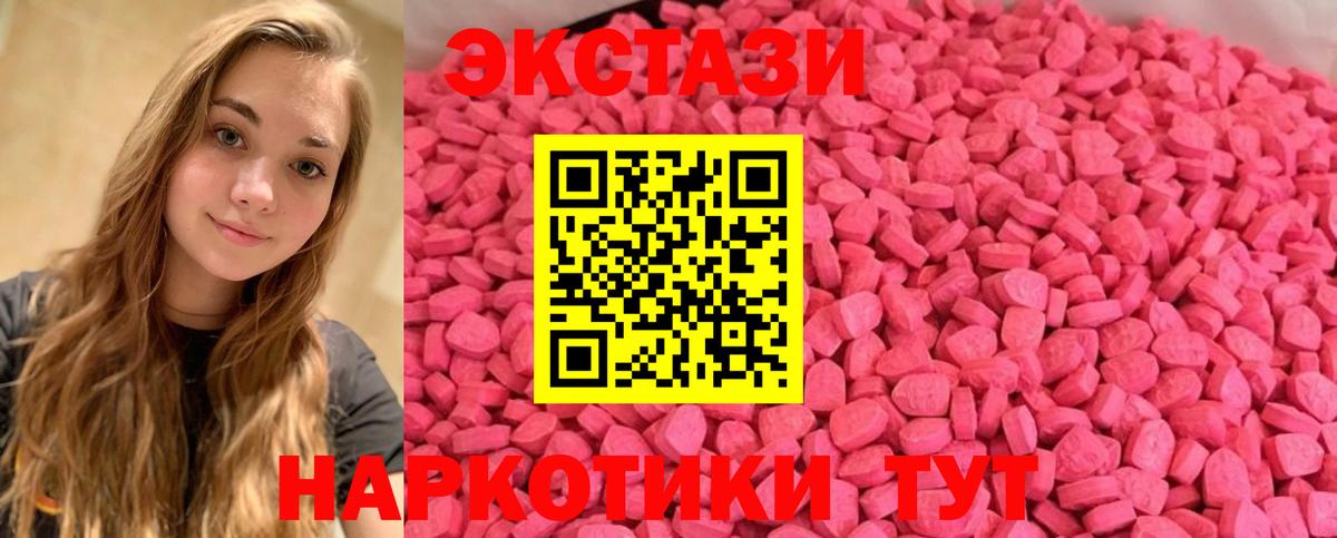 Ecstasy TESLA Барнаул