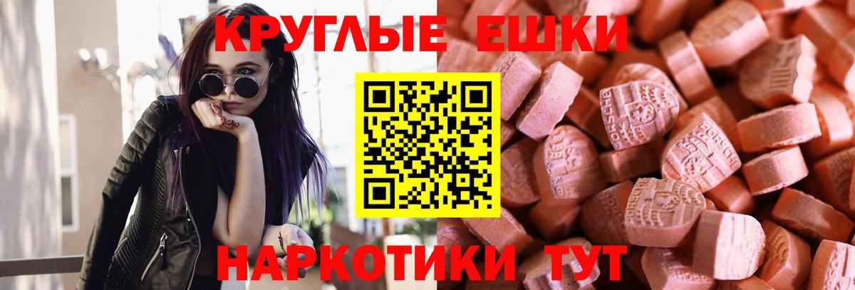 Ecstasy  Экстази louis Vuitton  Экстази XTC  Вход с VPN  Барнаул 
