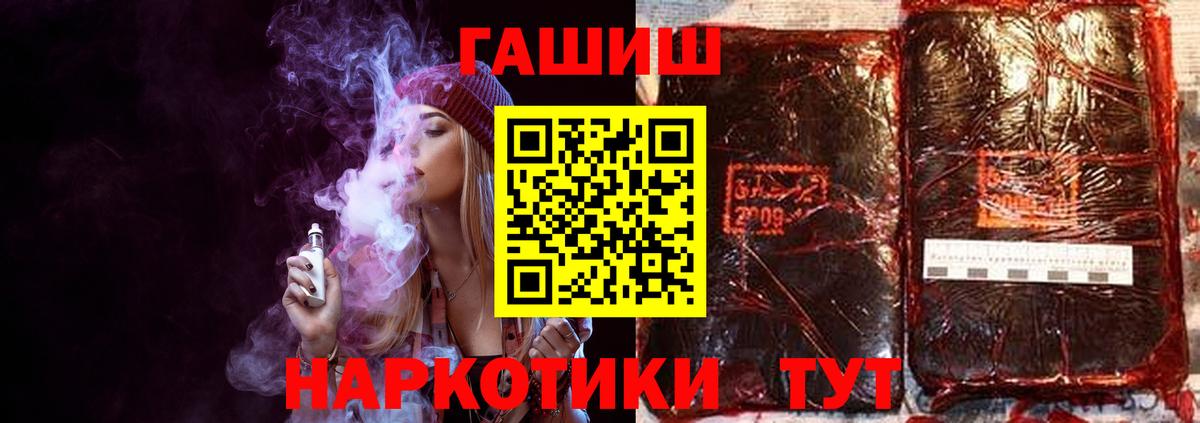 ГАШИШ гарик Барнаул