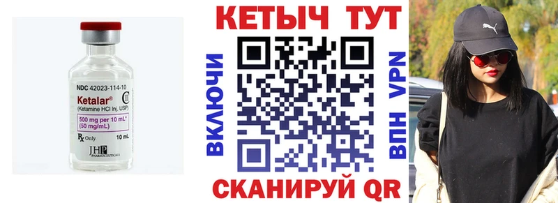 маркетплейс клад  Барнаул  Кетамин ketamine 