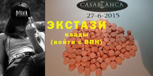амфетамин Абдулино