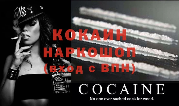 марихуана Осинники