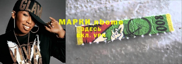 марихуана Осинники
