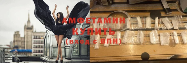 кокаин премиум Абаза