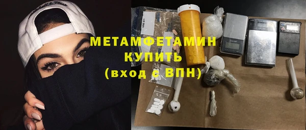 кокаин премиум Абаза