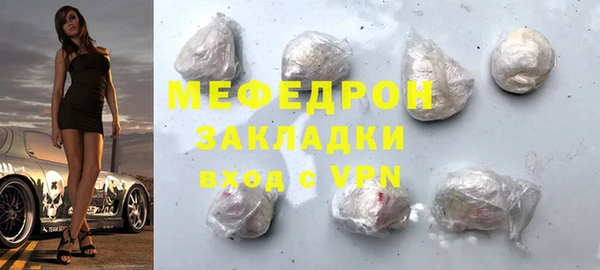 марихуана Осинники