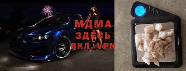 амфетамин Абдулино