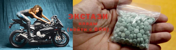 сатива Абинск