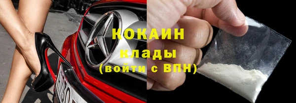 марихуана Осинники