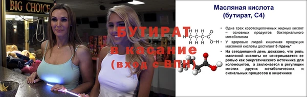 кокаин премиум Абаза