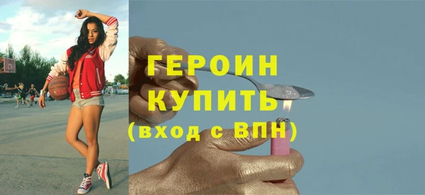 марихуана Осинники