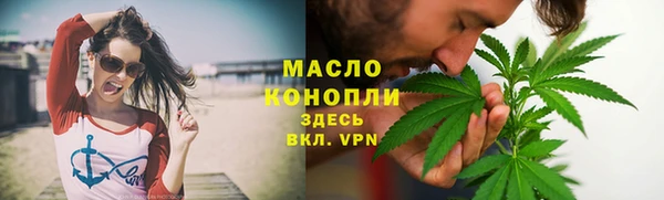 кокаин премиум Абаза