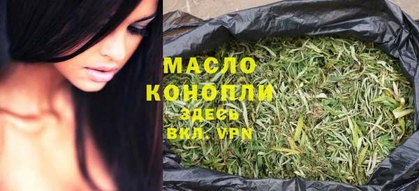 амфетамин Абдулино