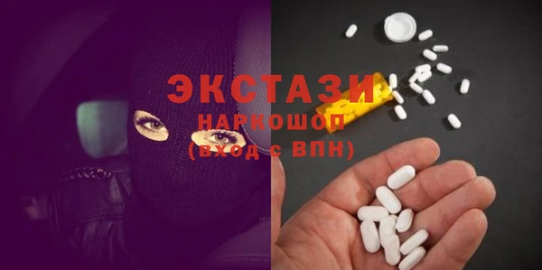 амфетамин Абдулино