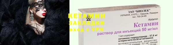 марихуана Осинники