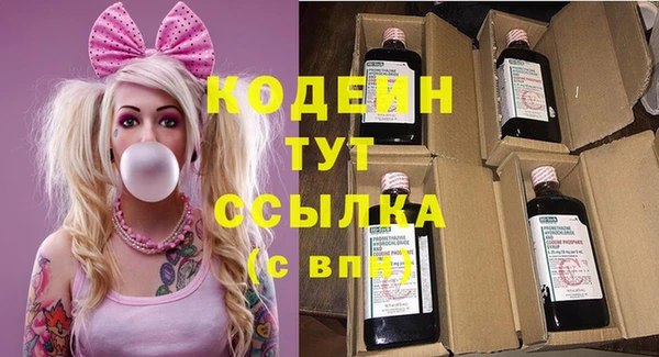 кокаин премиум Абаза
