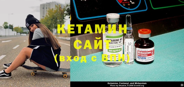 кокаин премиум Абаза