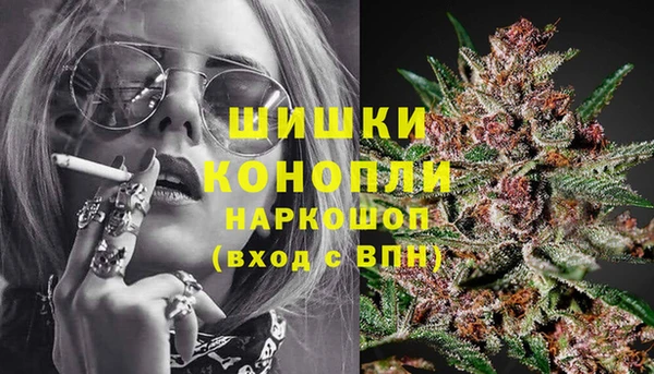 марихуана Осинники