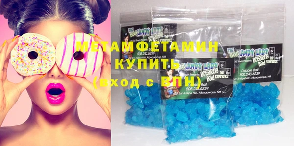 сатива Абинск
