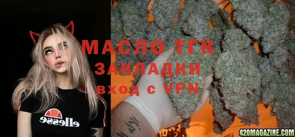 амфетамин Абдулино