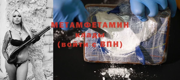 амфетамин Абдулино