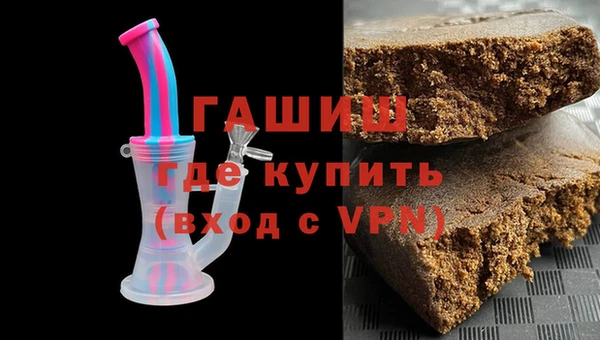 марихуана Осинники