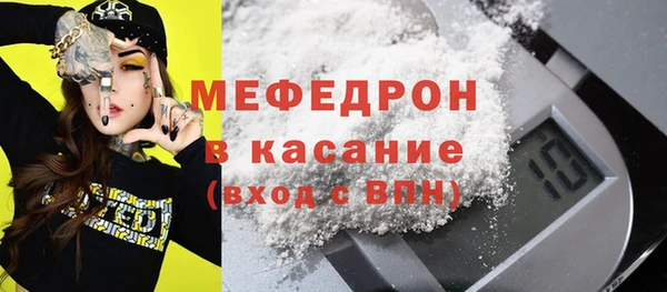 сатива Абинск