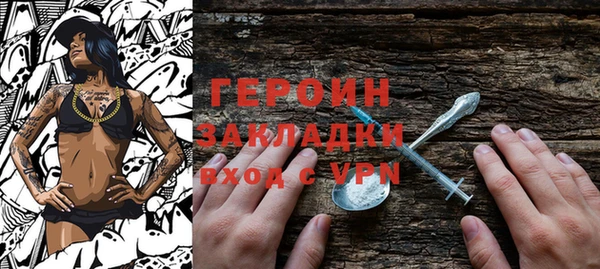 амфетамин Абдулино