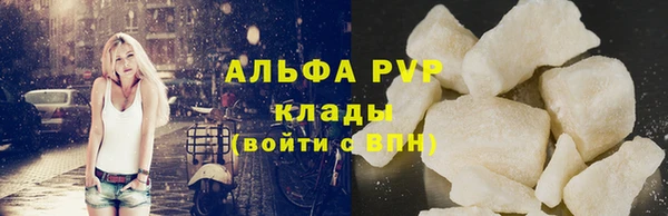 кокаин премиум Абаза