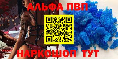меф VHQ Владикавказ