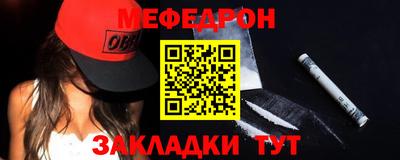 меф VHQ Владикавказ
