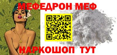 амфетамин Владивосток