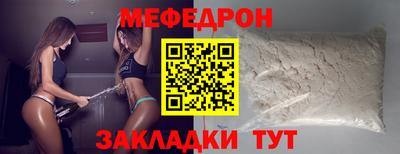 меф VHQ Владикавказ