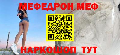 амфетамин Владивосток