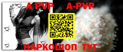 меф VHQ Владикавказ