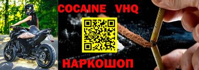 меф VHQ Владикавказ