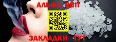 Альфа ПВП Владимир