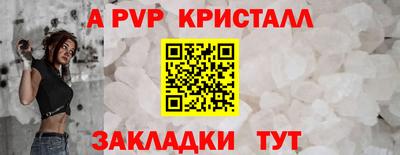 меф VHQ Владикавказ