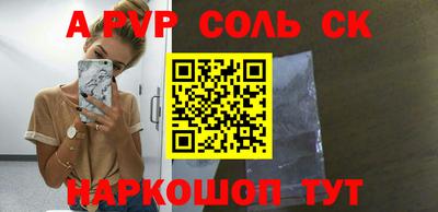 Альфа ПВП Владимир