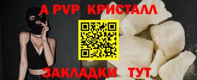 меф VHQ Владикавказ