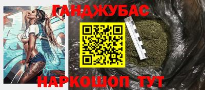 амфетамин Владивосток