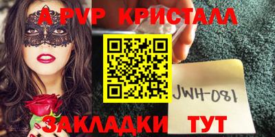 амфетамин Владивосток
